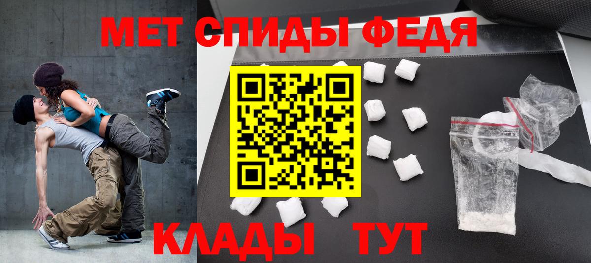 Amphetamine Розовый  Вход с VPN  АМФЕТАМИН  Каменск-Уральский 