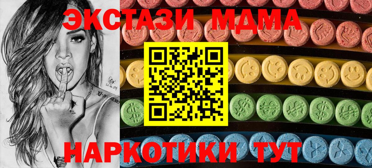 Ecstasy 99% Каменск-Уральский