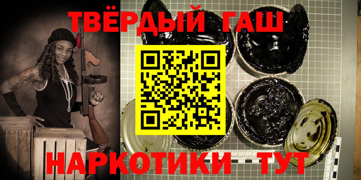 Гашиш индика сатива Каменск-Уральский