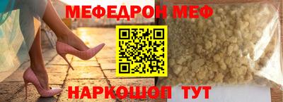 а пвп мука Кумертау