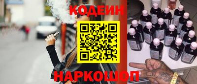 таблы Кунгур