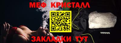 таблы Кунгур