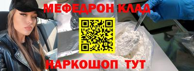 таблы Кунгур