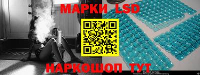таблы Кунгур