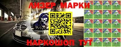 героин Кулебаки