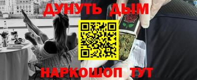героин Кулебаки