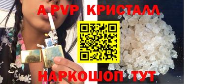 а пвп мука Кумертау