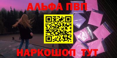 таблы Кунгур