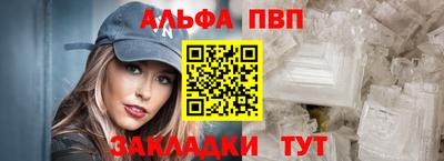 таблы Кунгур