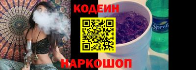 таблы Кунгур