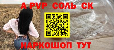 героин Кулебаки