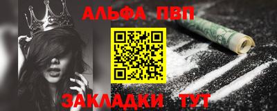 таблы Кунгур