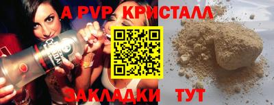а пвп мука Кумертау