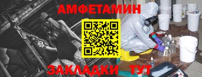 а пвп мука Кумертау
