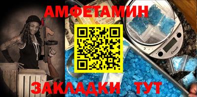 героин Кулебаки