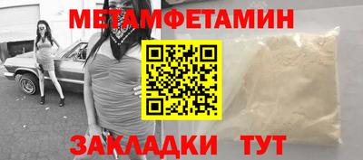 таблы Кунгур