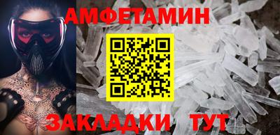 таблы Кунгур