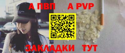 а пвп мука Кумертау