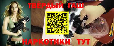 героин Кулебаки