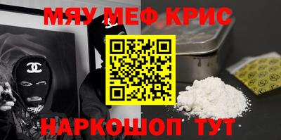 а пвп мука Кумертау