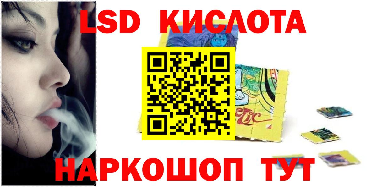 Лсд 25 экстази кислота  Лсд 25 экстази кислота  Каменск-Уральский  omg зеркало  Вход с VPN 