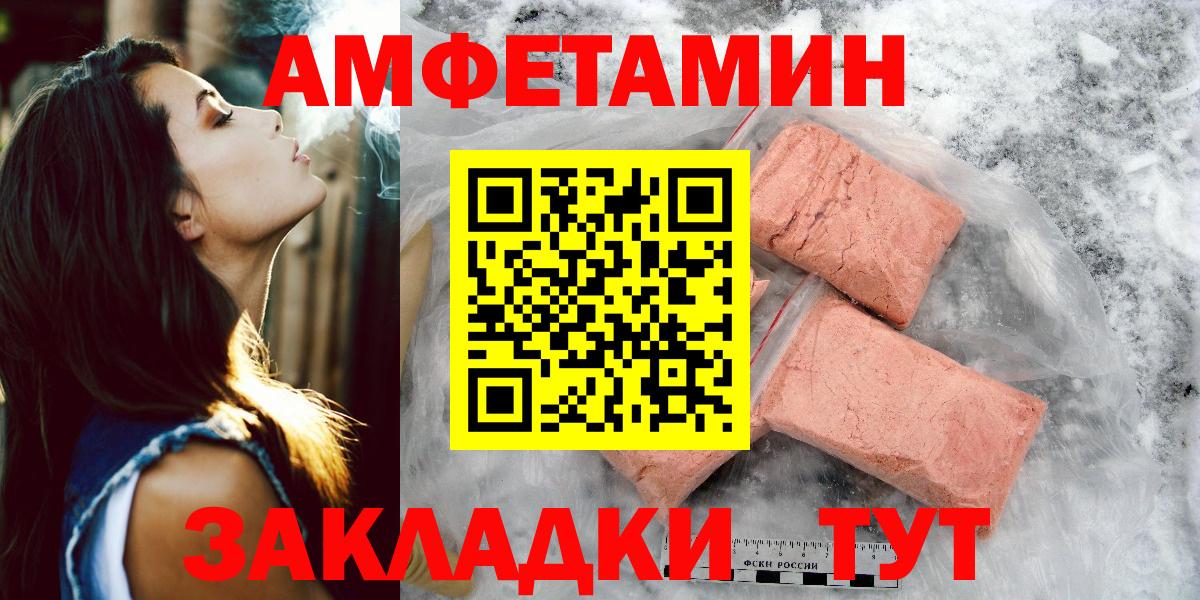 МЕТАМФЕТАМИН  Метамфетамин Декстрометамфетамин 99.9%  Вход с VPN  Метамфетамин Декстрометамфетамин 99.9%  Каменск-Уральский 