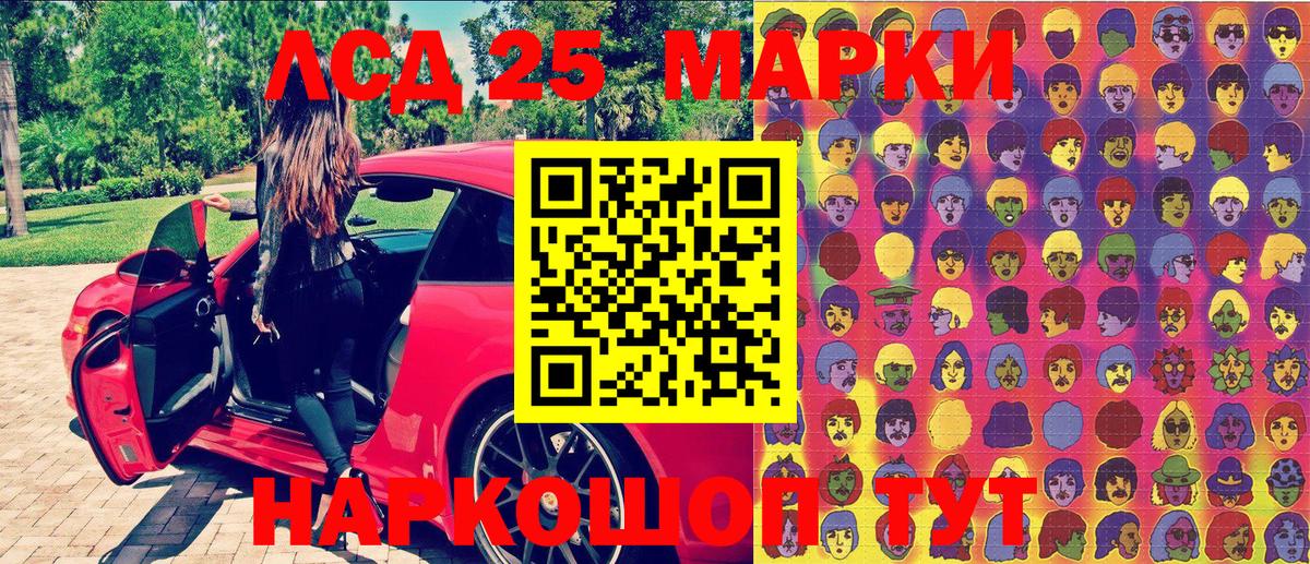 Марки N-bome 1500мкг Каменск-Уральский