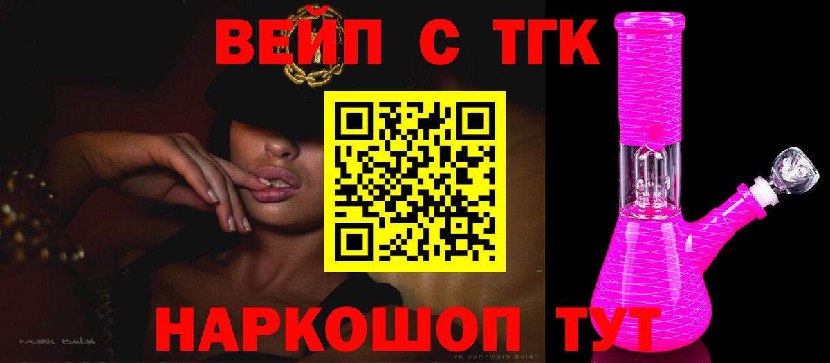 Дистиллят ТГК жижа Каменск-Уральский
