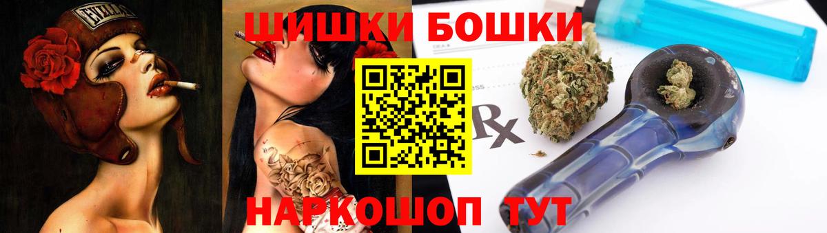 Шишки марихуана гибрид  Вход с VPN  Каннабис MAZAR  Каменск-Уральский 